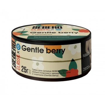 sebero-gentle-berry-25gr-mrk