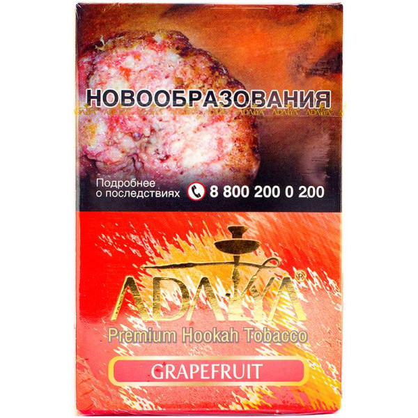 Adalya - Grapefruit 50гр.
