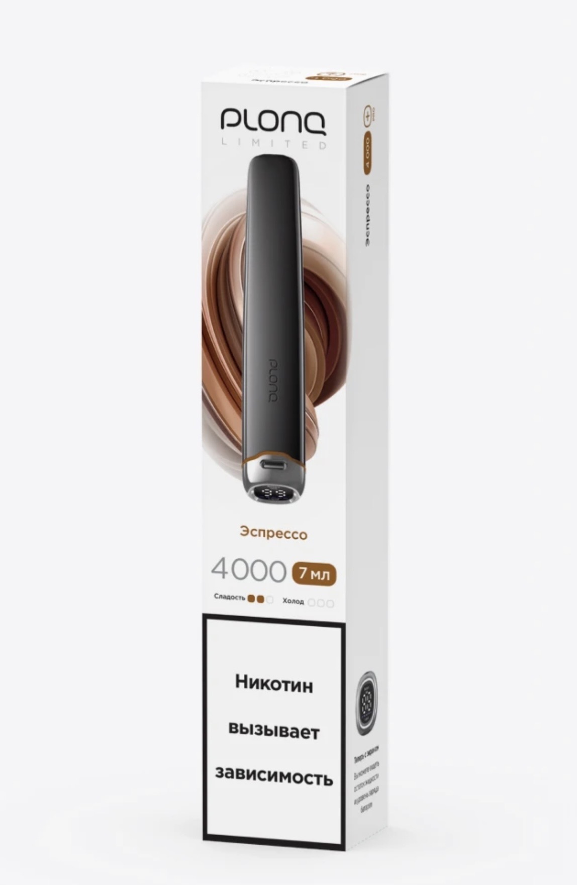 PLONQ PLUS PRO BLACK 4000 - ЭСПРЕССО