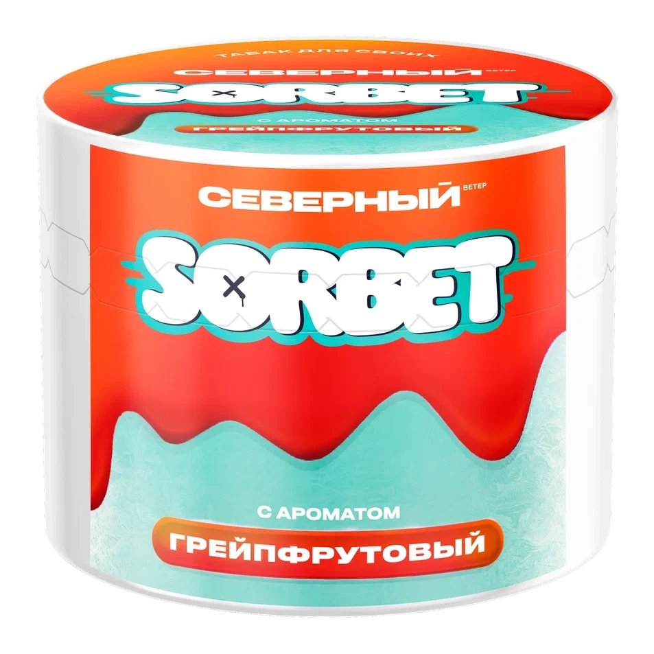 Северный - Грейпфрутовый сорбет 40гр
