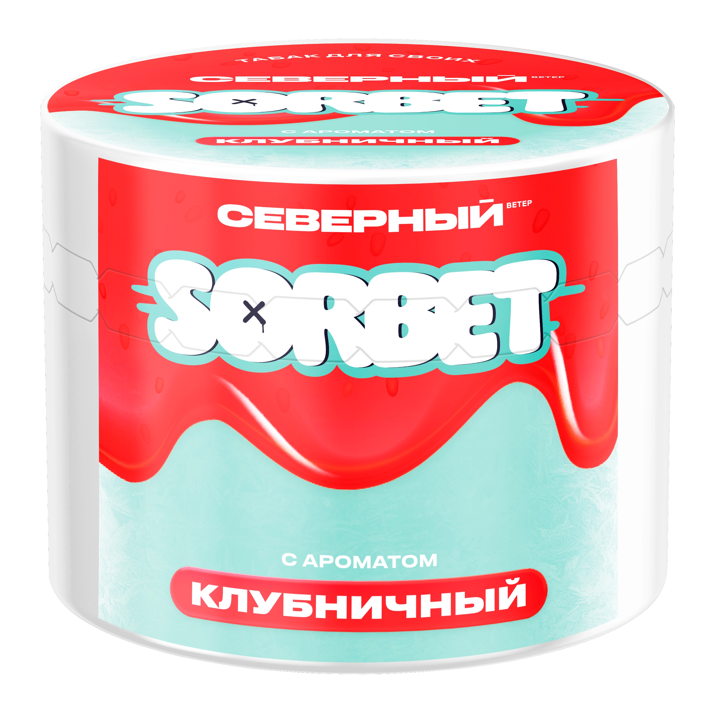 Северный - Клубничный сорбет 40гр