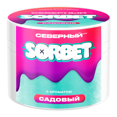 Северный - Садовый сорбет 40гр