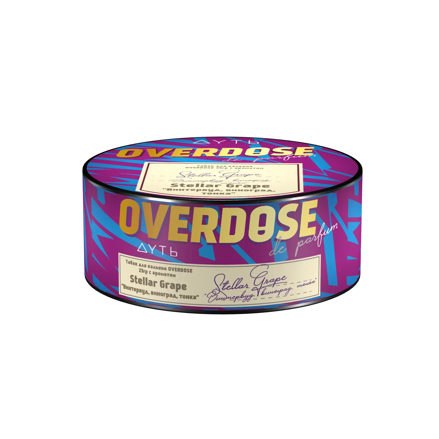 Overdose - Stellar Grape 100гр