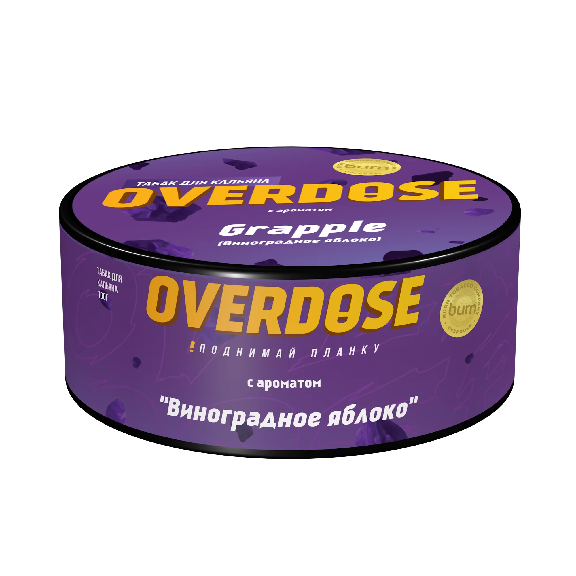 Overdose - Grapple 100гр.
