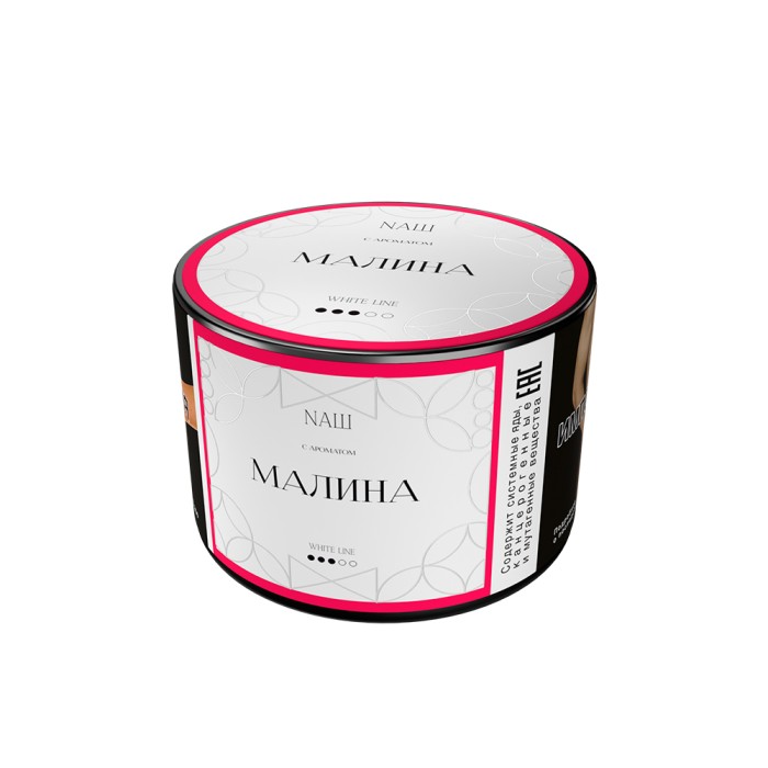 NАШ - Малина 40гр
