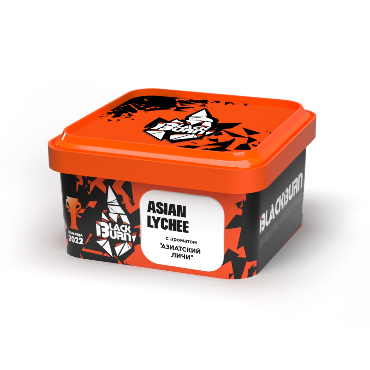 Black burn - Asian lychee 200гр.