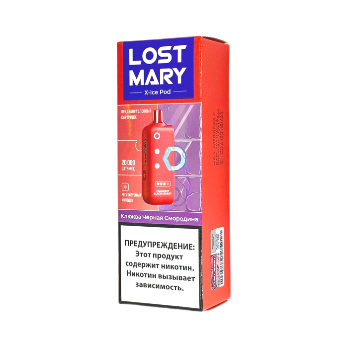 Картридж Lost Mary X-LINK - Клюква Черная Смородина