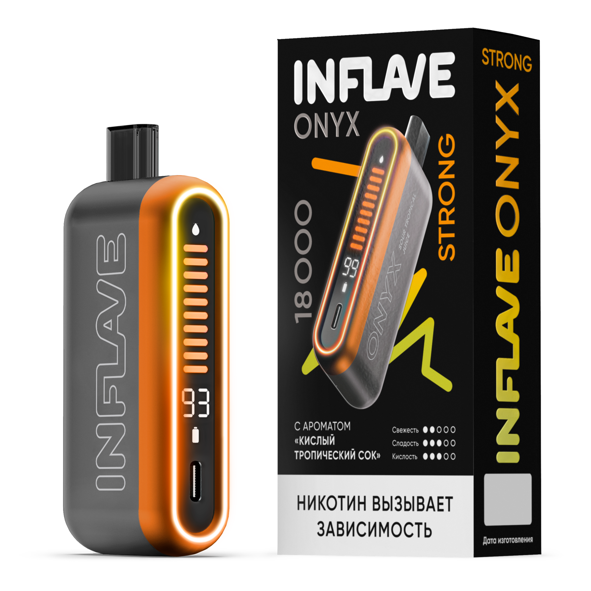 INFLAVE ONYX 18000 STR - Кислый Тропический Сок