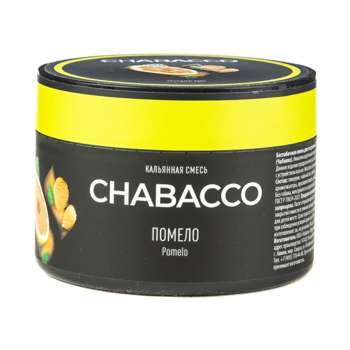 Chabacco Medium - Помело (Pomelo) 40гр