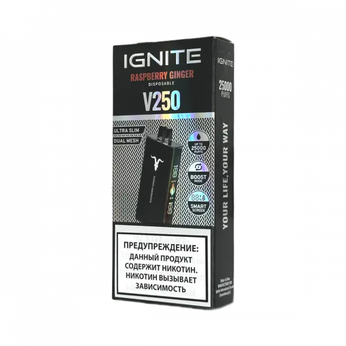 IGNITE V250 25000 - Малина Имбирь