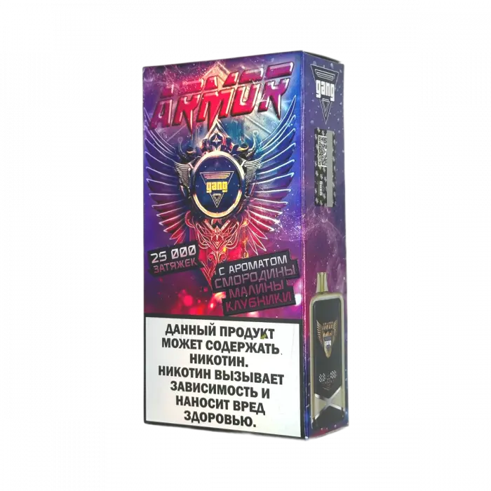 GANG ARMOR 25000 - Смородина малина клубника