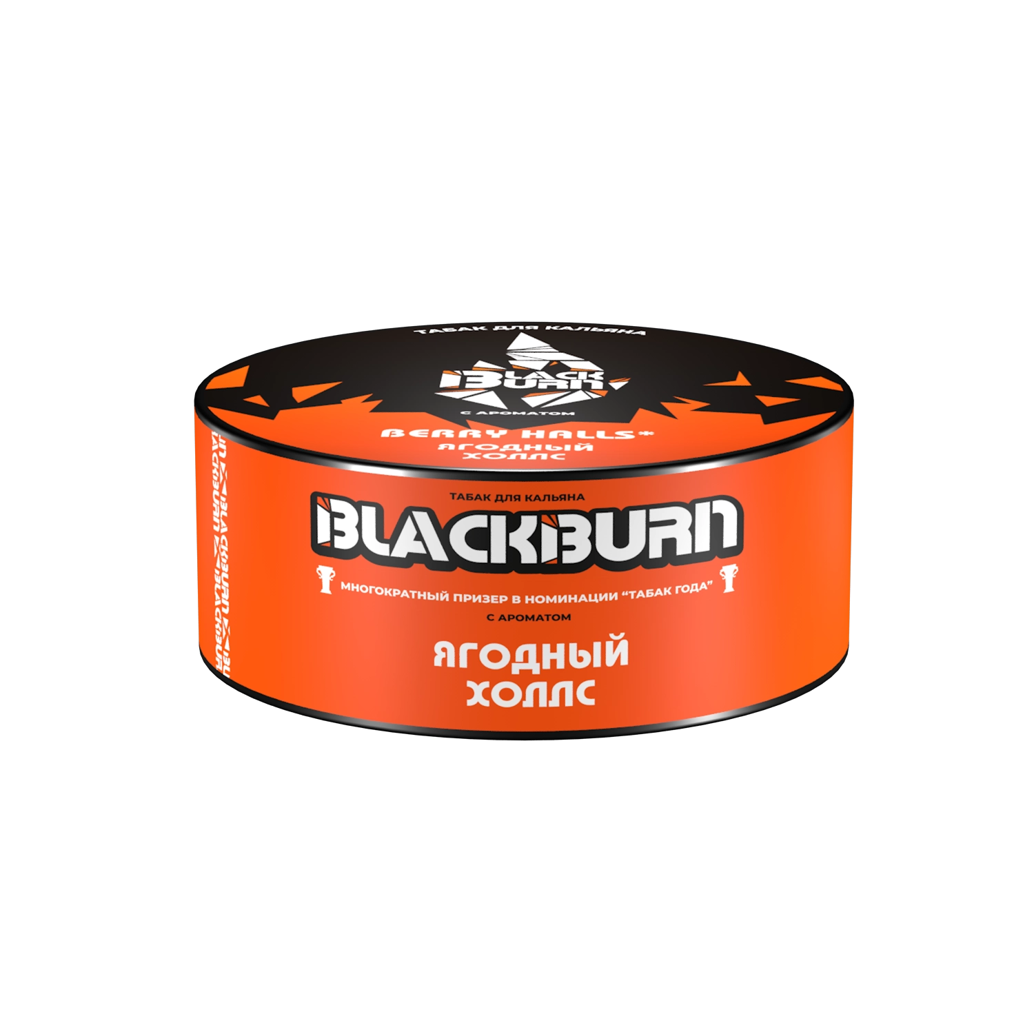 Black burn - Ягодный Холлс (Berry Halls), 25гр.