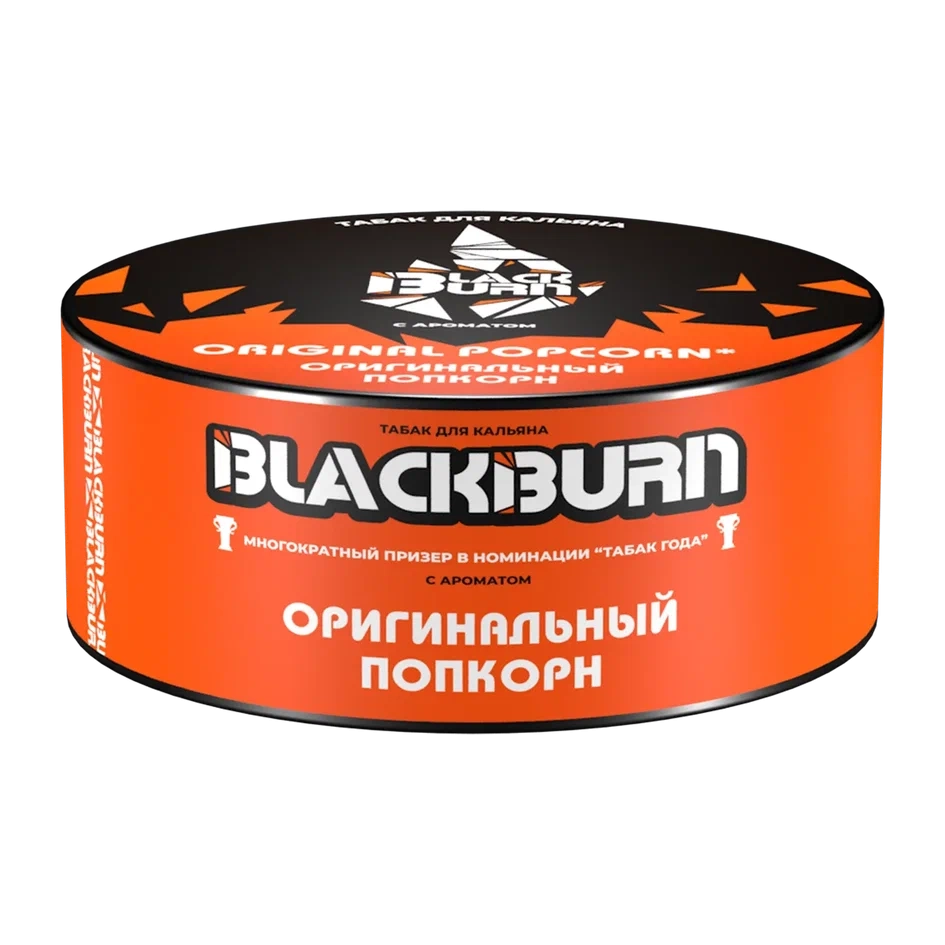 Black burn - Оригинальный попкорн (Original Popcorn), 25гр