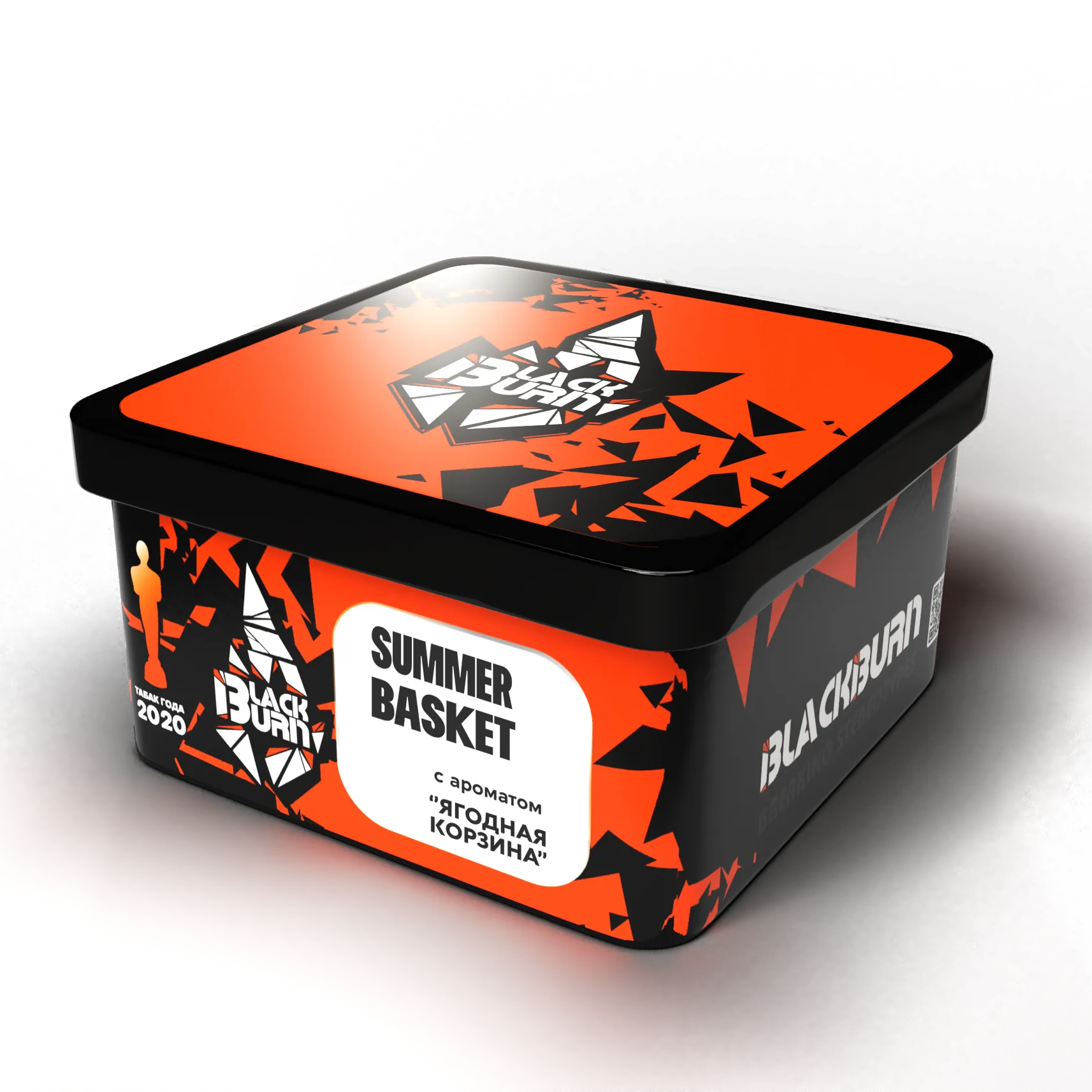Black Burn - Summer basket 200 гр.