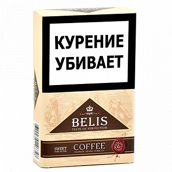 Сигариллы с фильтром "Belis" с ароматом COFFEE
