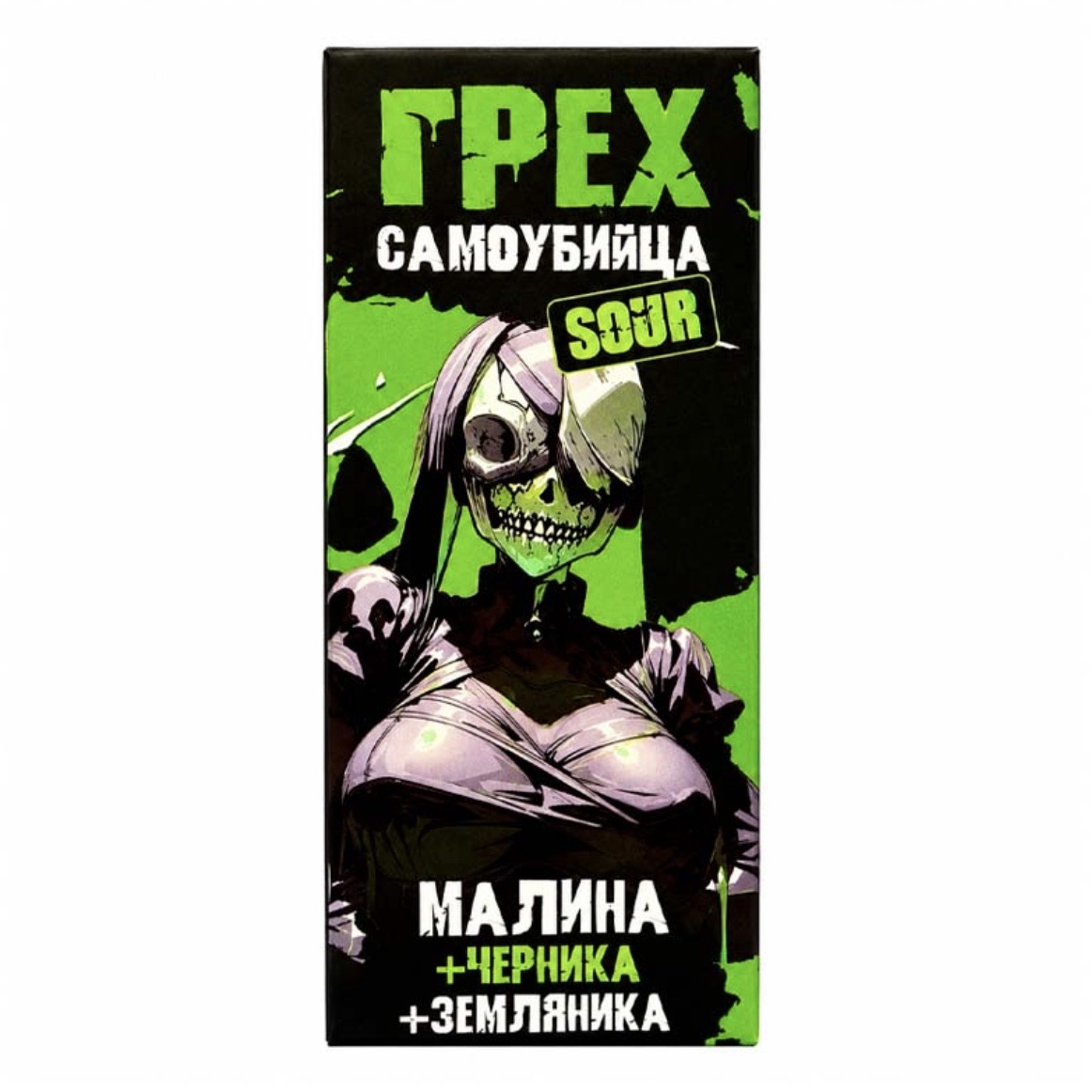 ГРЕХ САМОУБИЙЦА SOUR - Малина черника  земляника