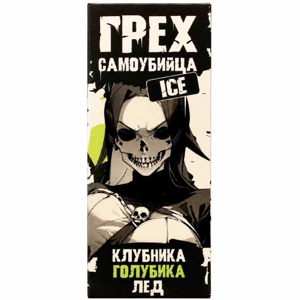 ГРЕХ САМОУБИЙЦА ICE - Клубника голубика лед