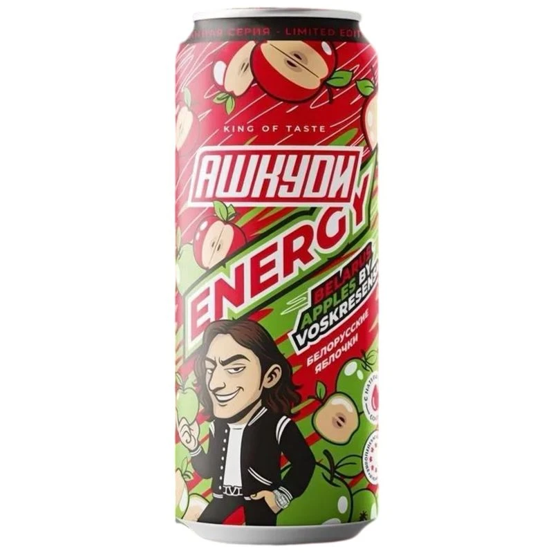 АШКУDИ Energy Belarus apples by Voskresenskii (белорусские яблочки) 450 мл