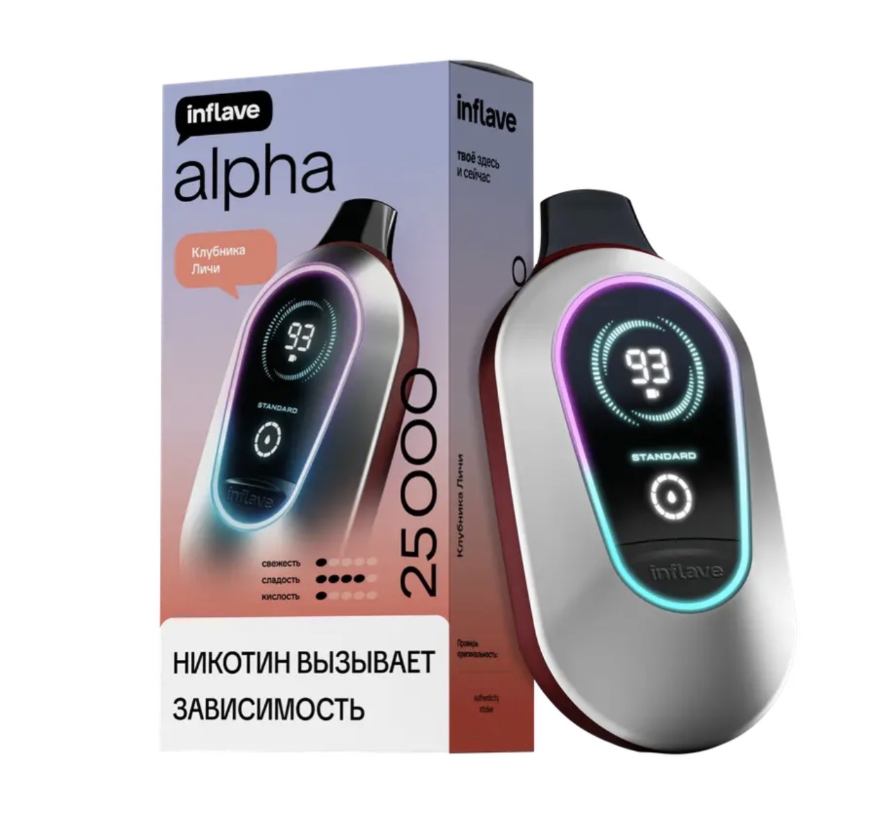 INFLAVE ALPHA 25000 - Клубника Личи