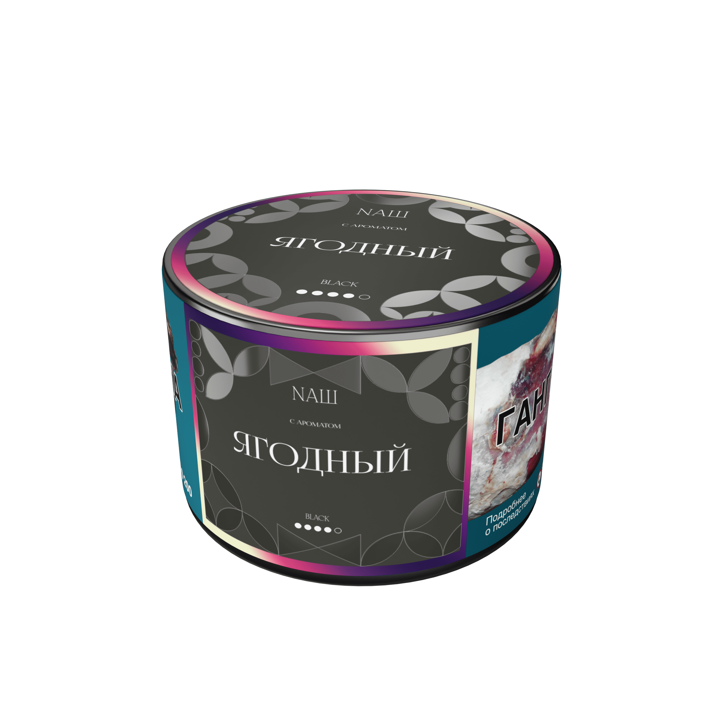 NAШ (НАШ) Black - Ягодный 40гр