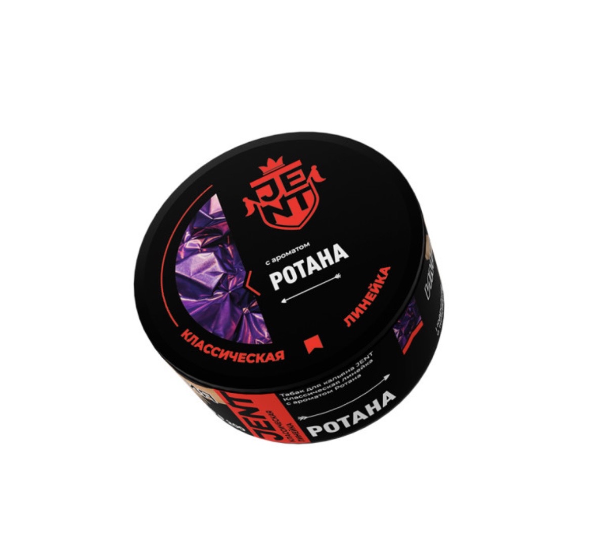 Табак JENT Classic Line Ротана 25 г