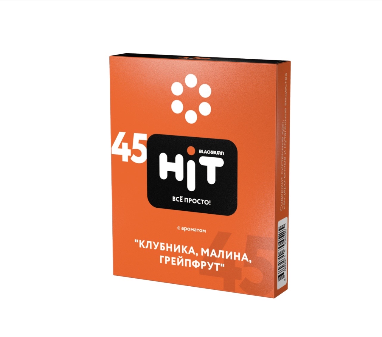 BlackBurn HiT - 45 с ароматом Клубника, малина, грейпфрут 30гр.