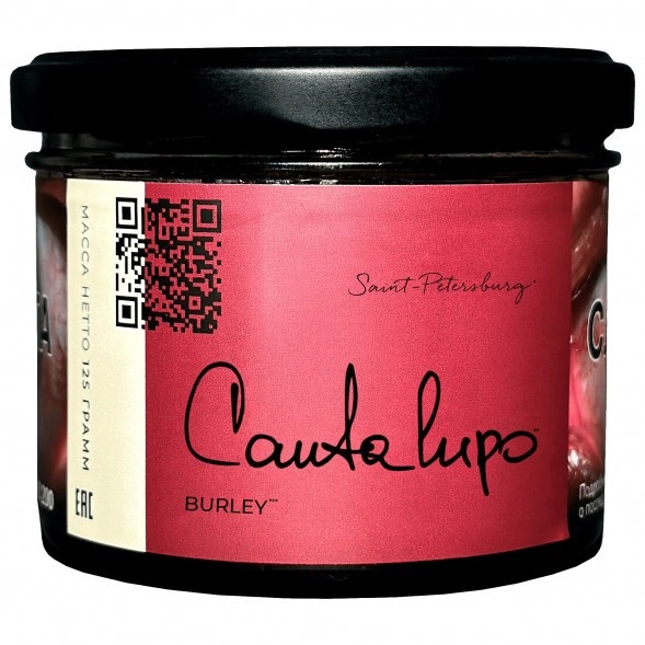 Trofimoff s - Cantalupo (Мускусная Дыня) Burley 125г