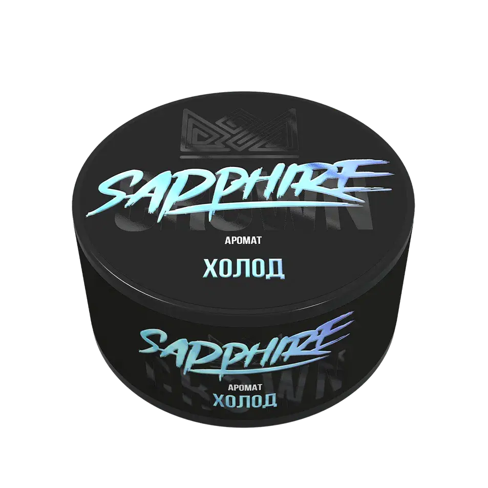 Sapphire Crown - Polar (Холод) 25гр