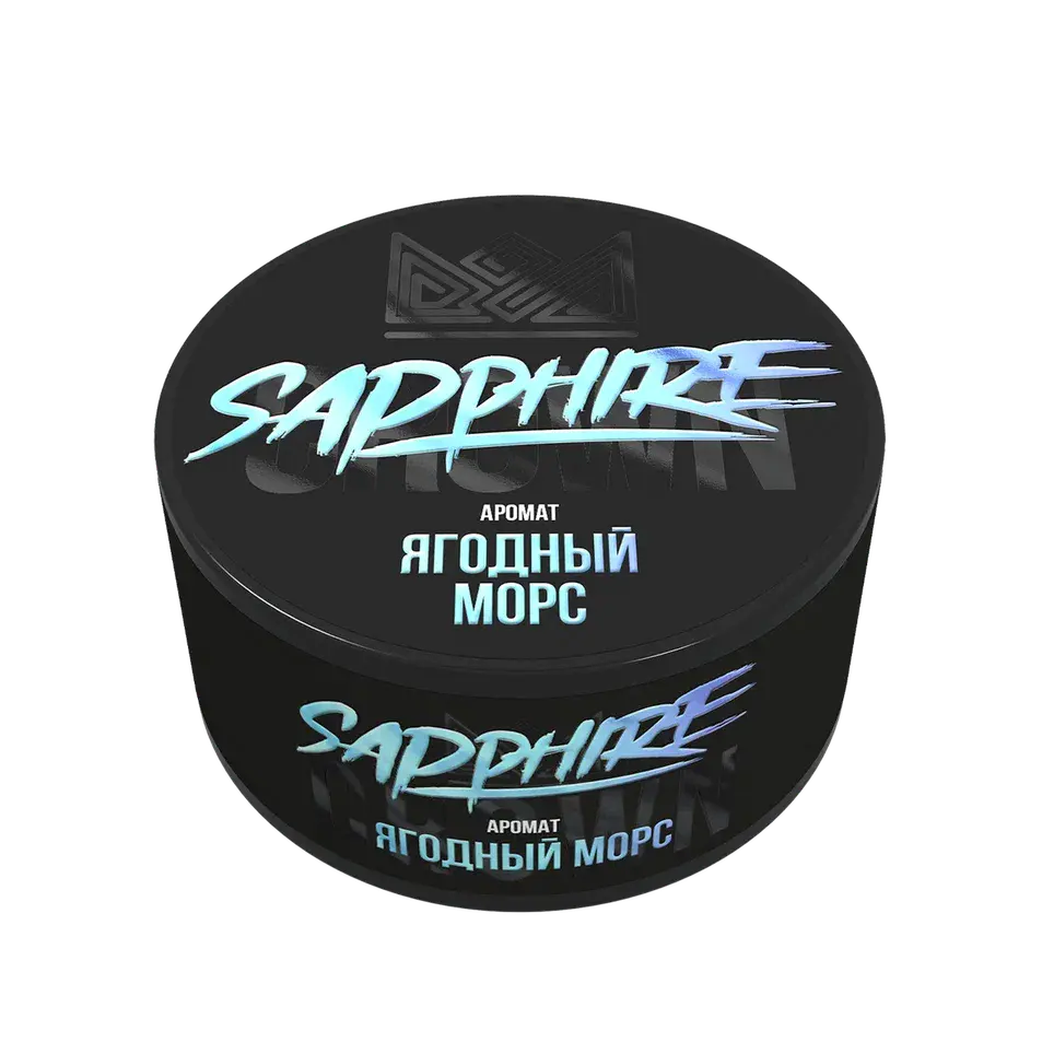 Sapphire Crown - Mors (Ягодный морс) 25гр
