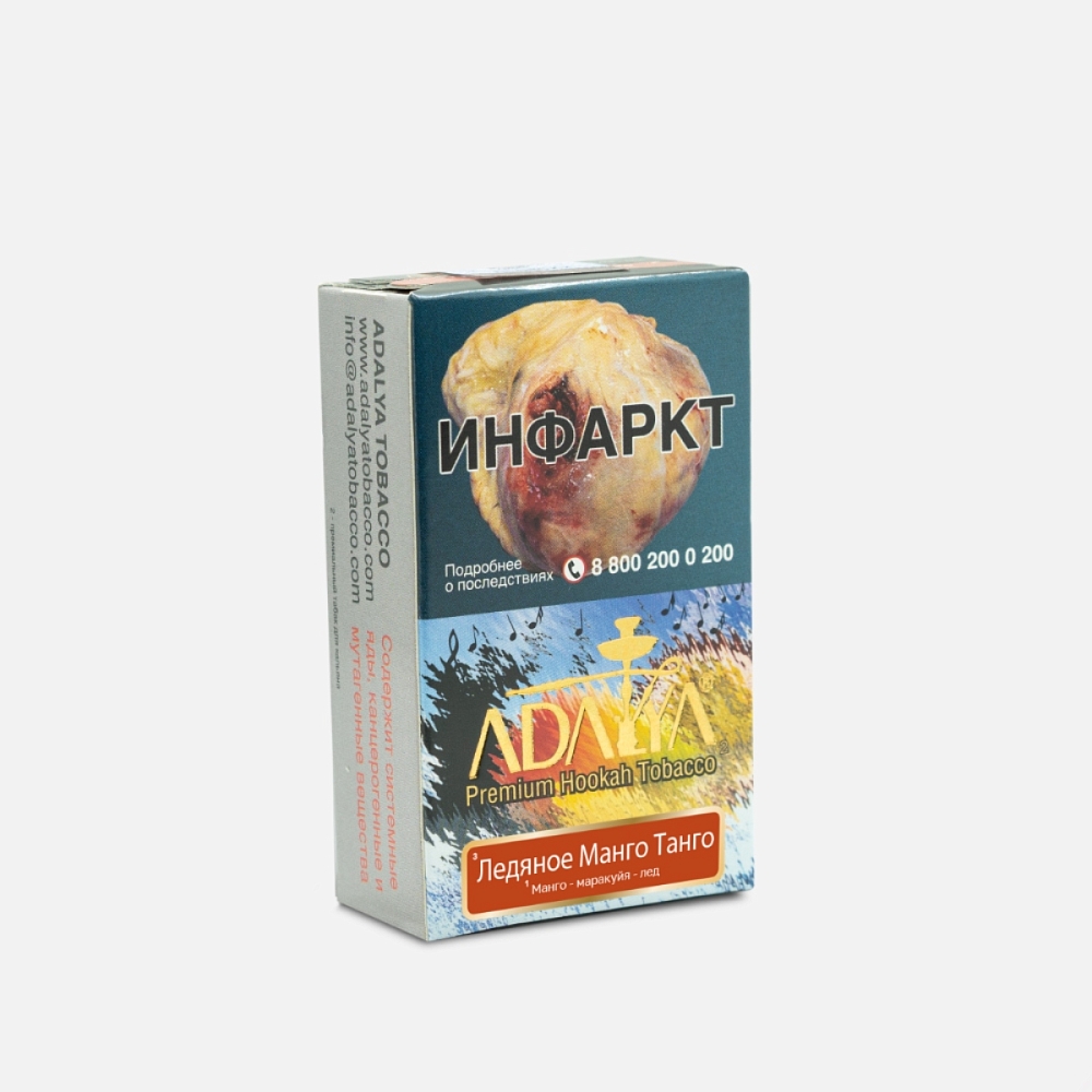 Adalya - Ледяное Манго Танго (Mango Tango Ice) 50гр