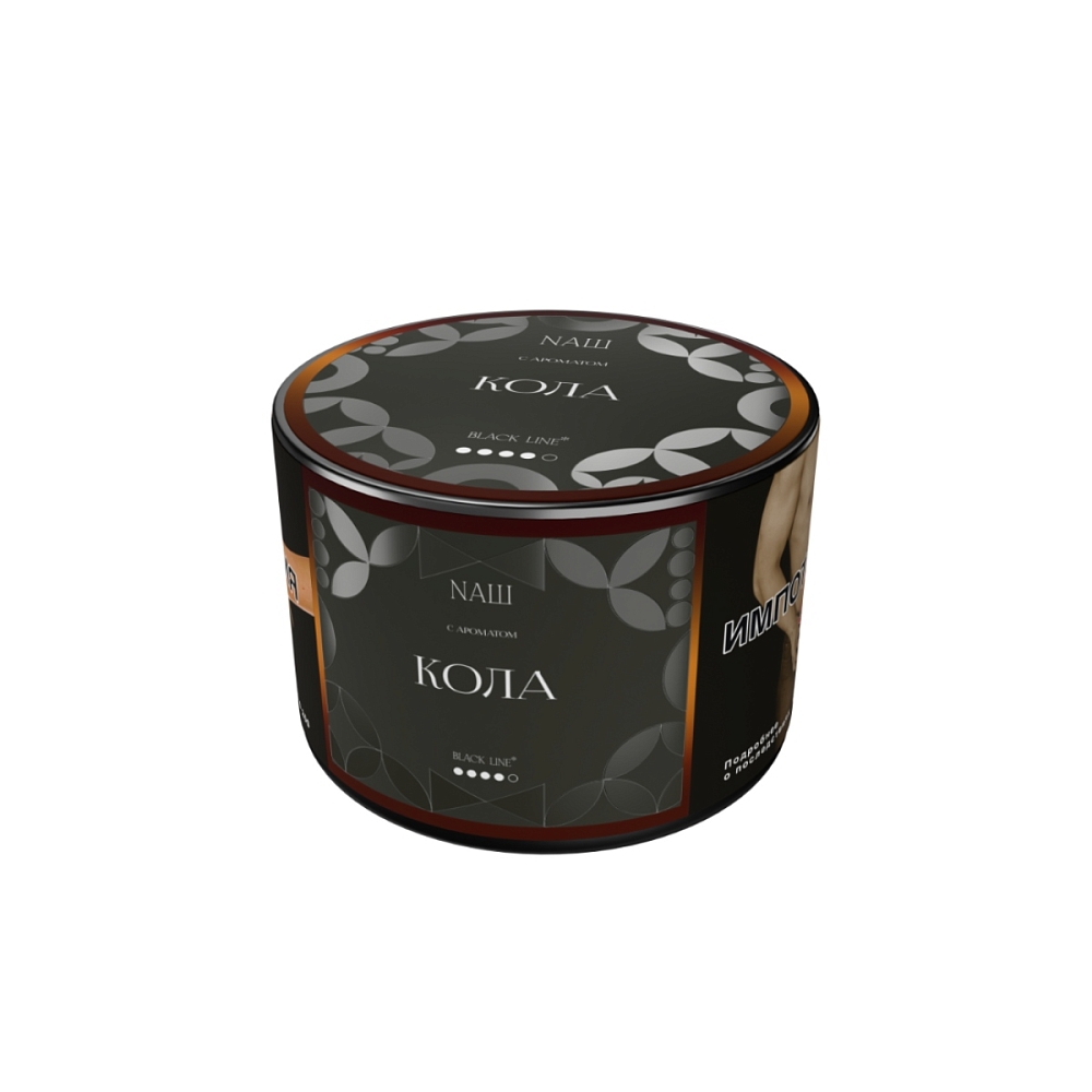NAШ (НАШ) Black - Кола 40 г