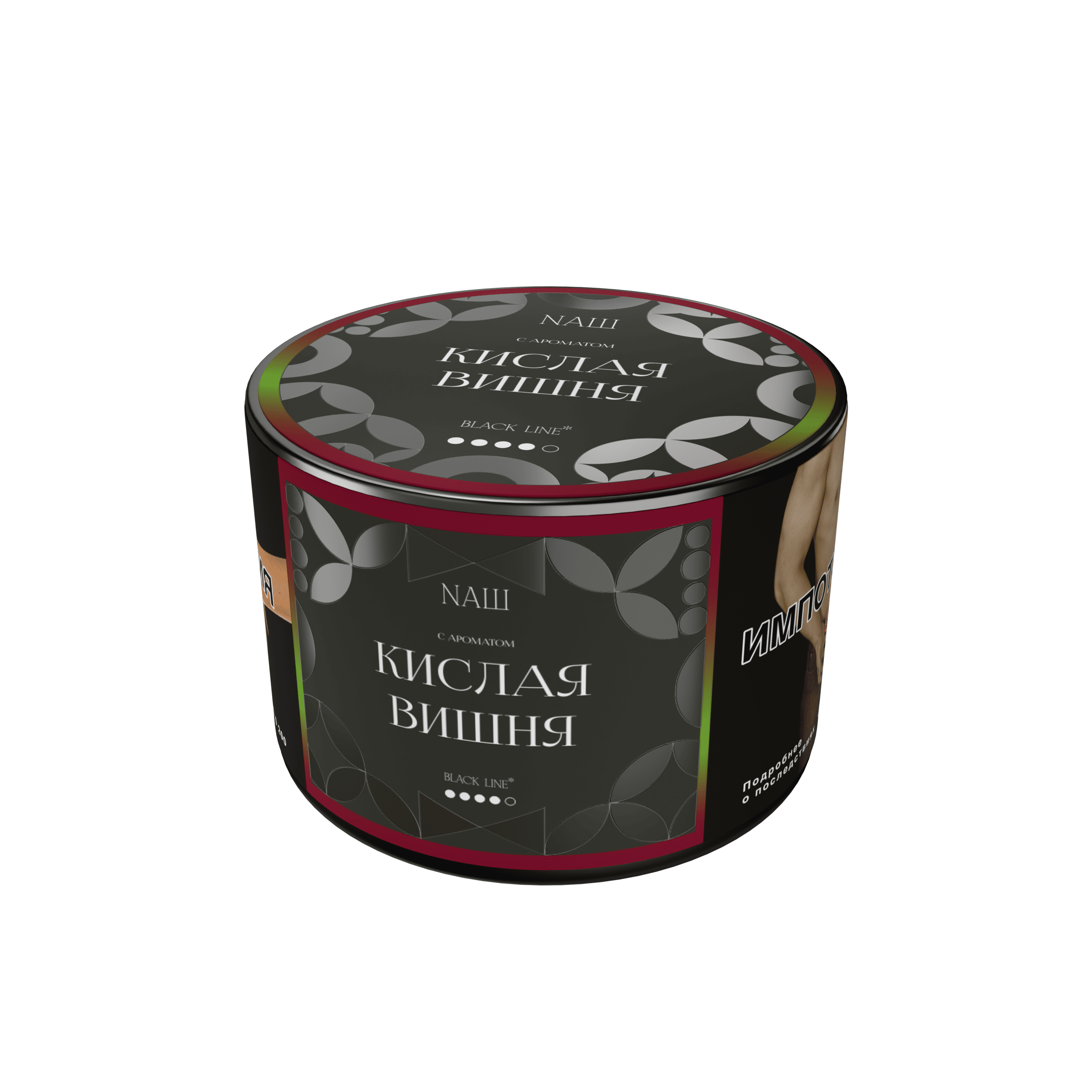 NAШ (НАШ) Black - Кислая Вишня 40 г