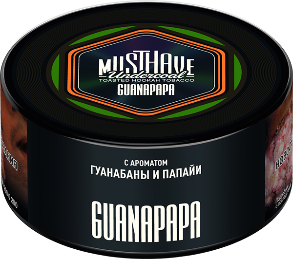 Musthave - Guanapapa с ароматом гуанабаны и папайи 125гр.