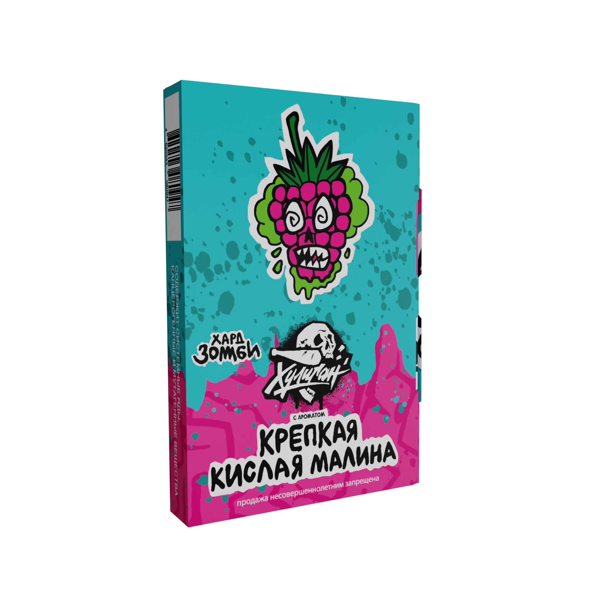 Хулиган Зомби ХАРД - Кислая малина 25 гр.
