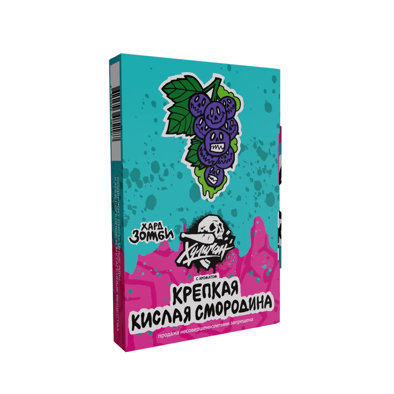 Хулиган Зомби ХАРД - Кислая смородина 25 гр.