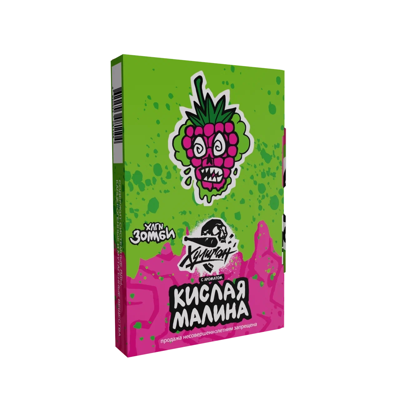 Хулиган Зомби - Кислая малина 25 гр.