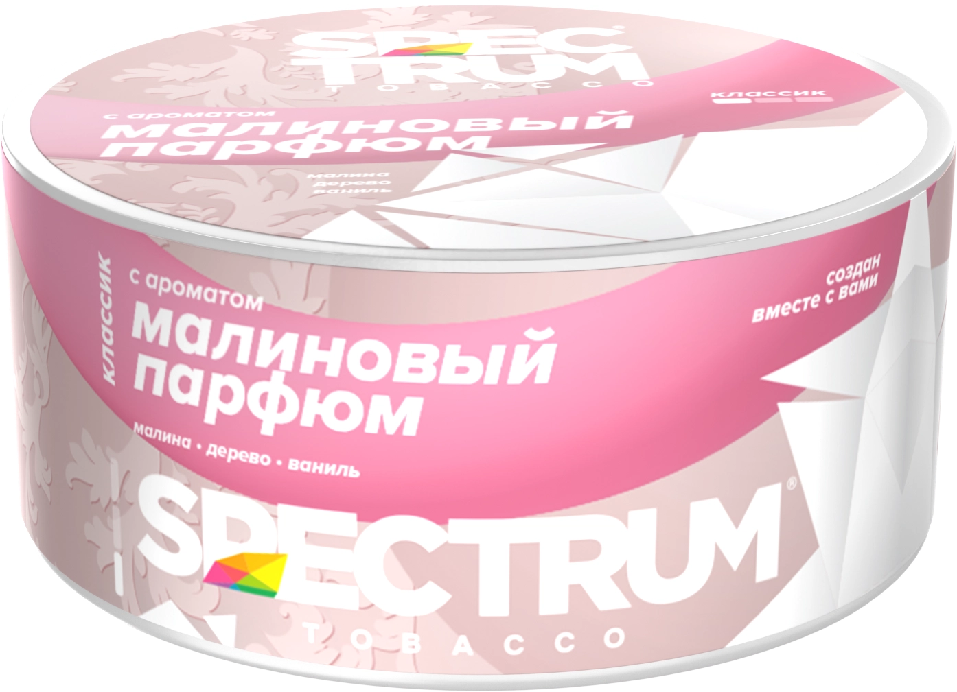 Spectrum Малиновый Парфюм 25 г