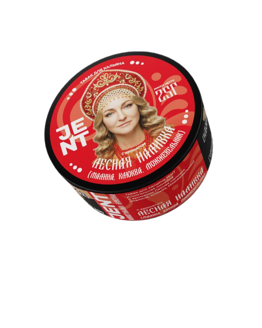 JENT - Лесная Наливка (Малина Клюква  Можжевельник) 25гр