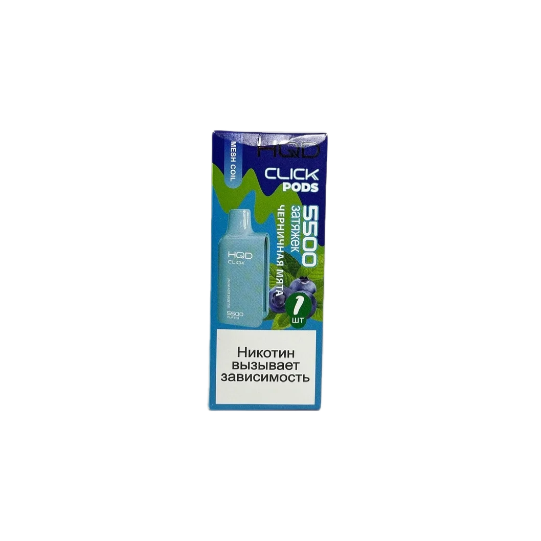 Картридж HQD Click 5500 - Черничная мята