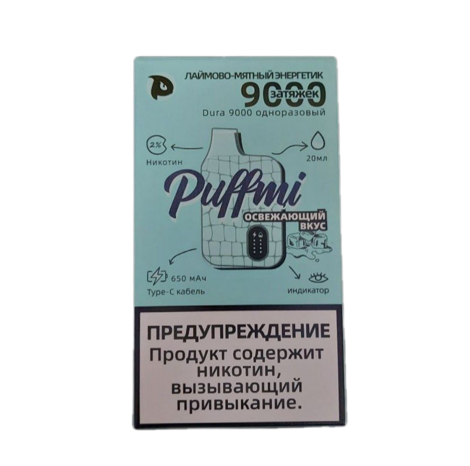 PUFFMI DURA V2 HARD 9000 - Лаймово Мятный Энергетик