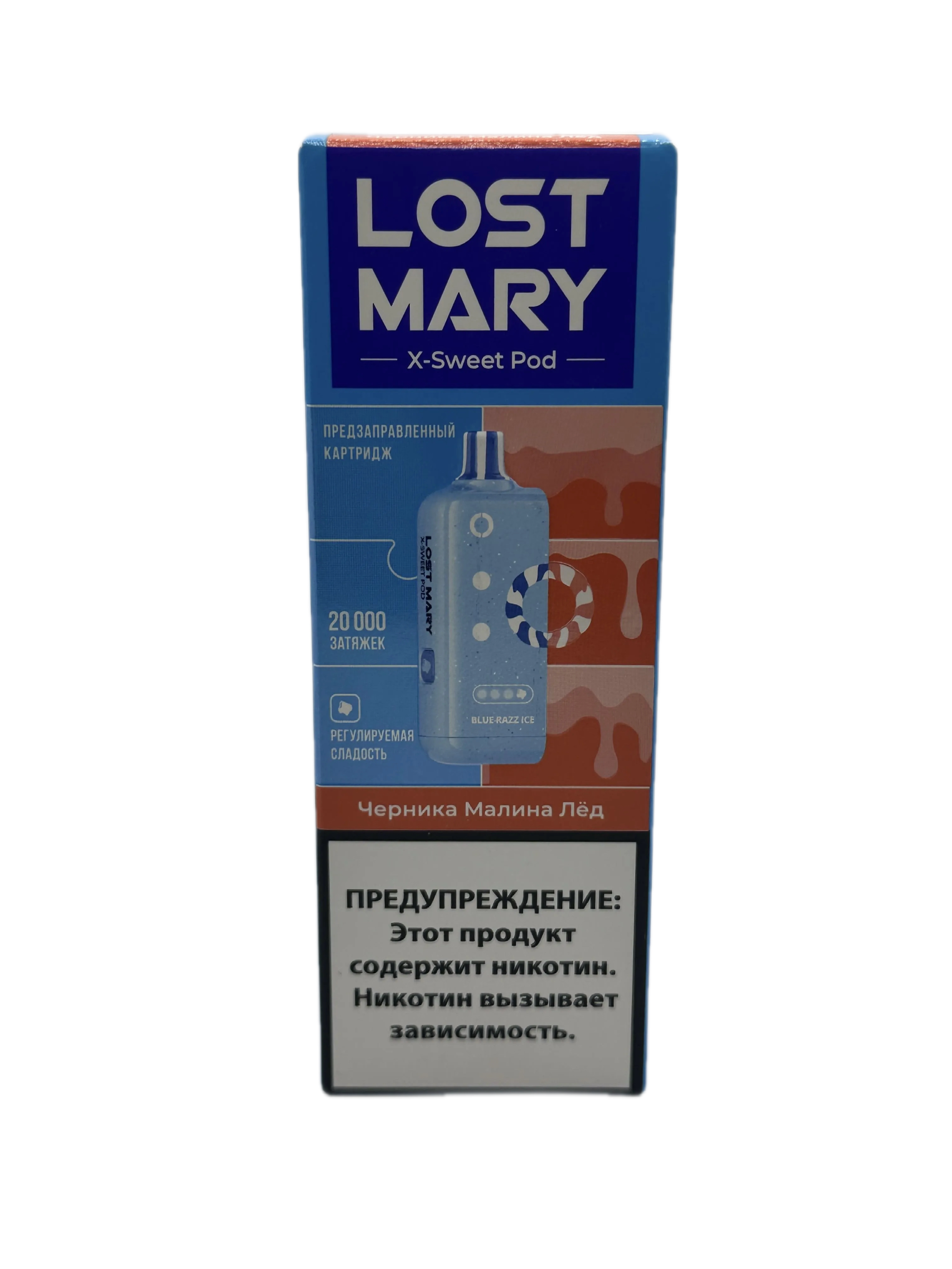 Картридж Lost Mary X-LINK - Черника Малина Лед