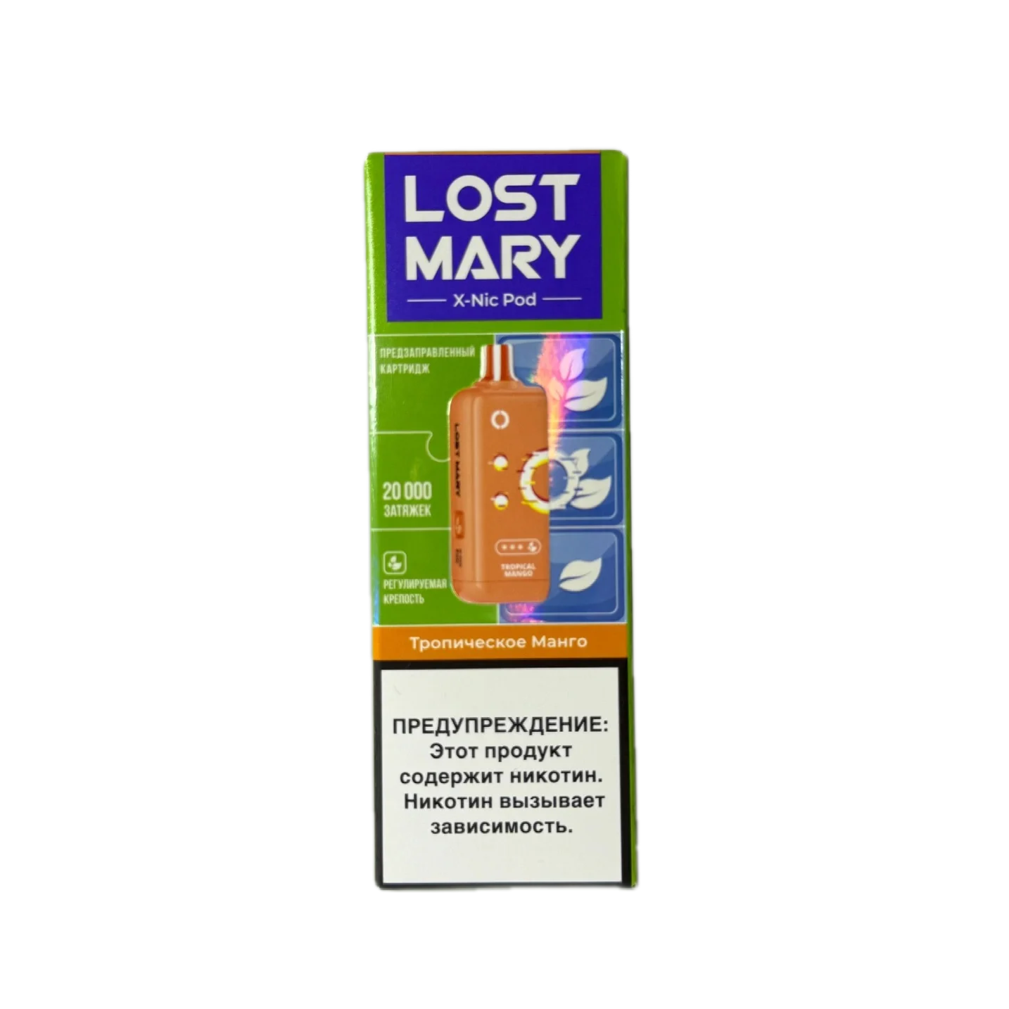 Картридж Lost Mary X-LINK - Тропическое Манго