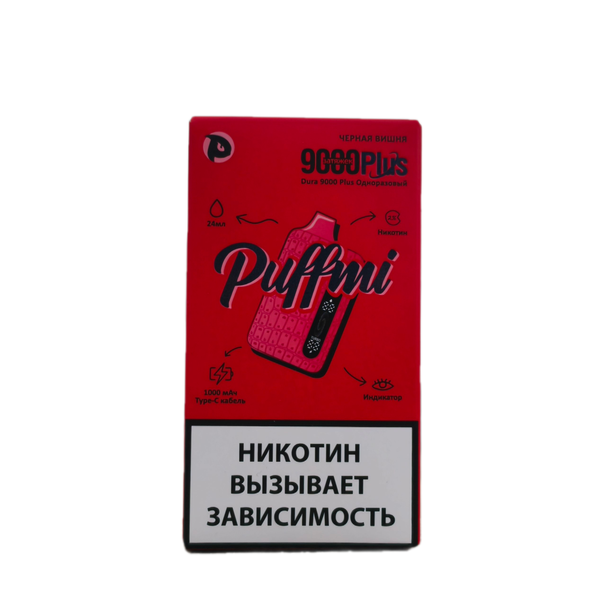 PUFFMI DURA 9000 PLUS - Черная Вишня