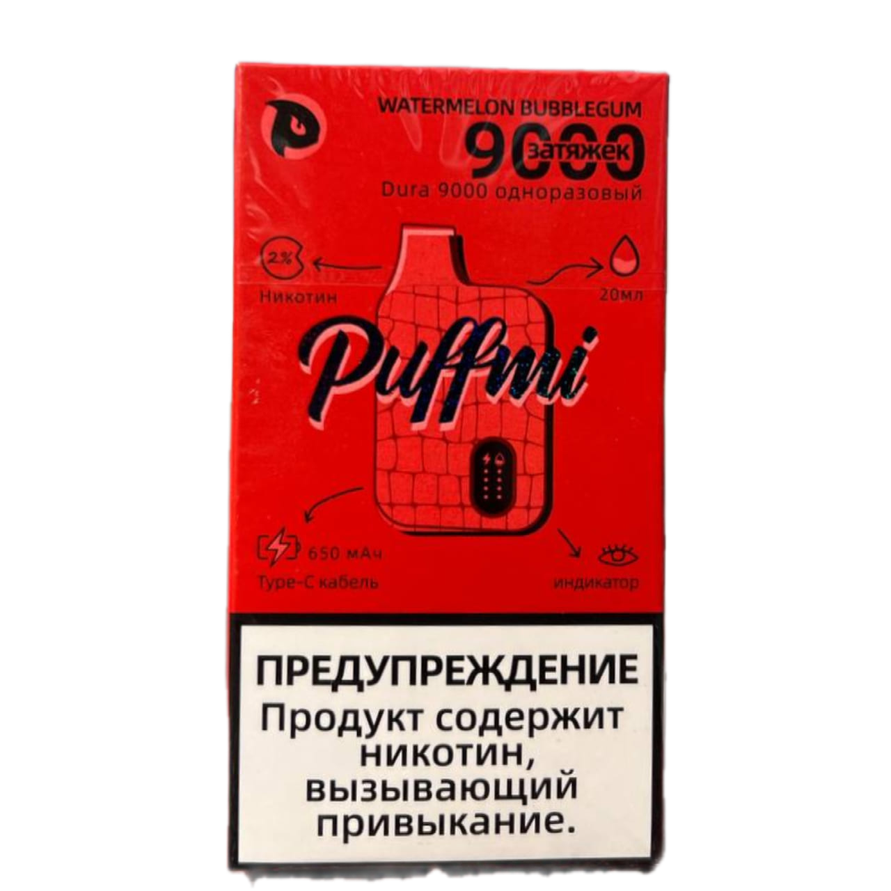 PUFFMI DURA V 2 HARD 9000 - Арбузная Жвачка