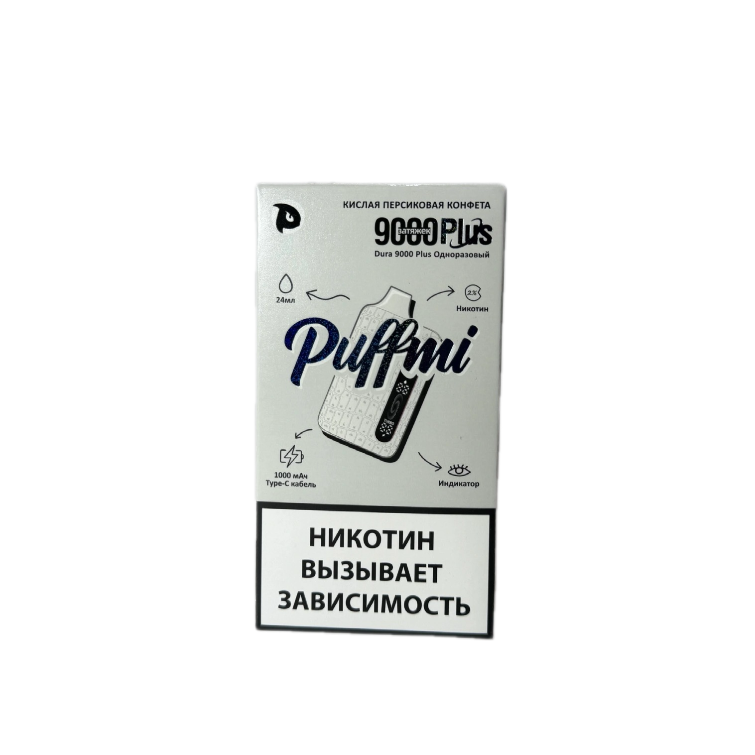 PUFFMI DURA 9000 PLUS - Кислая Персиковая Конфета