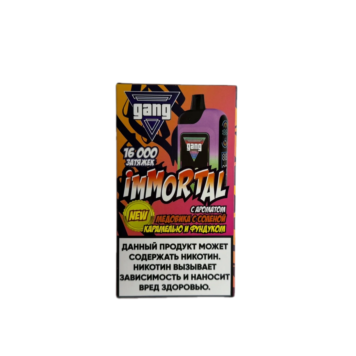 GANG IMMORTAL 16000 - Медовик с соленой карамелью и фундуком