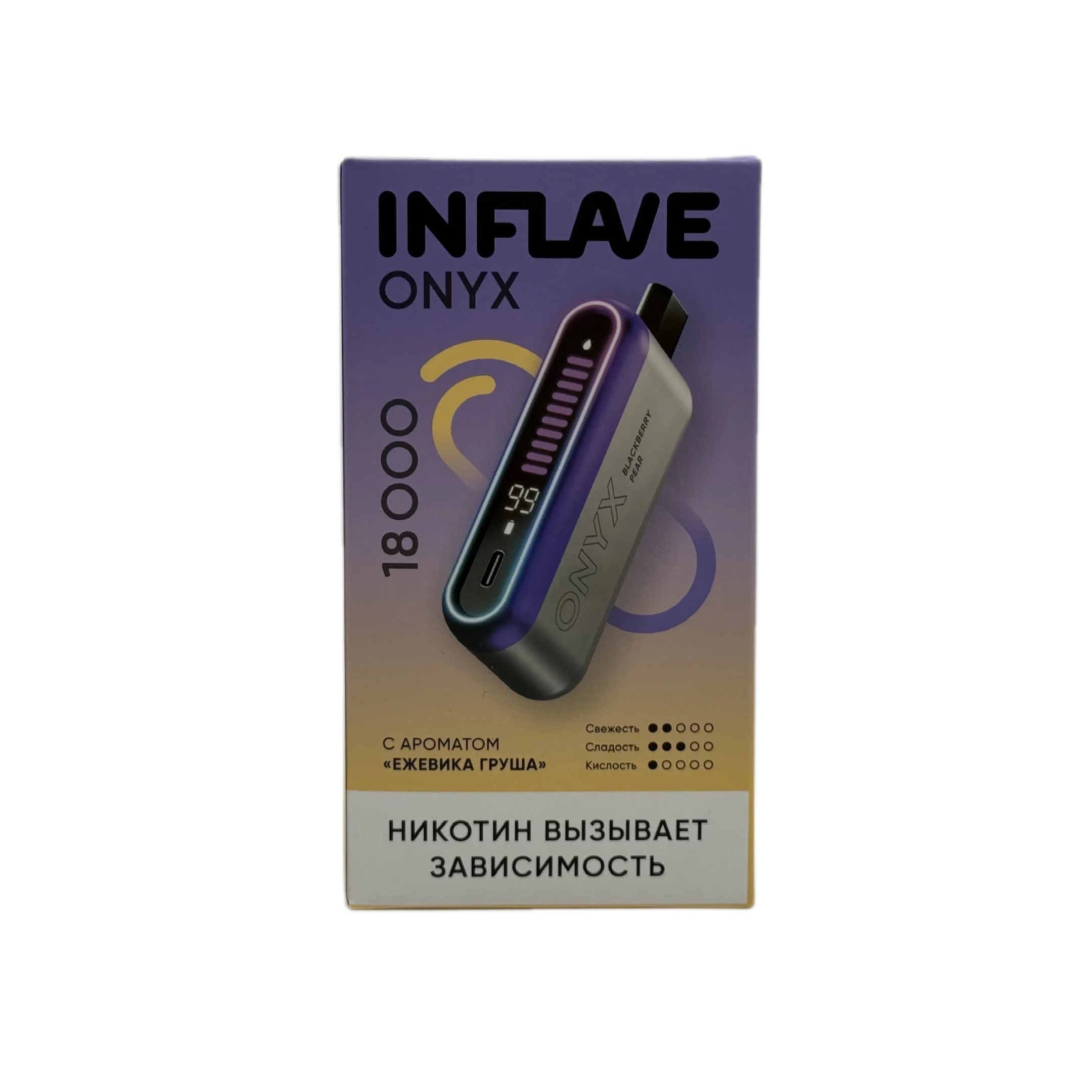 INFLAVE ONYX 18000 - Ежевика Груша
