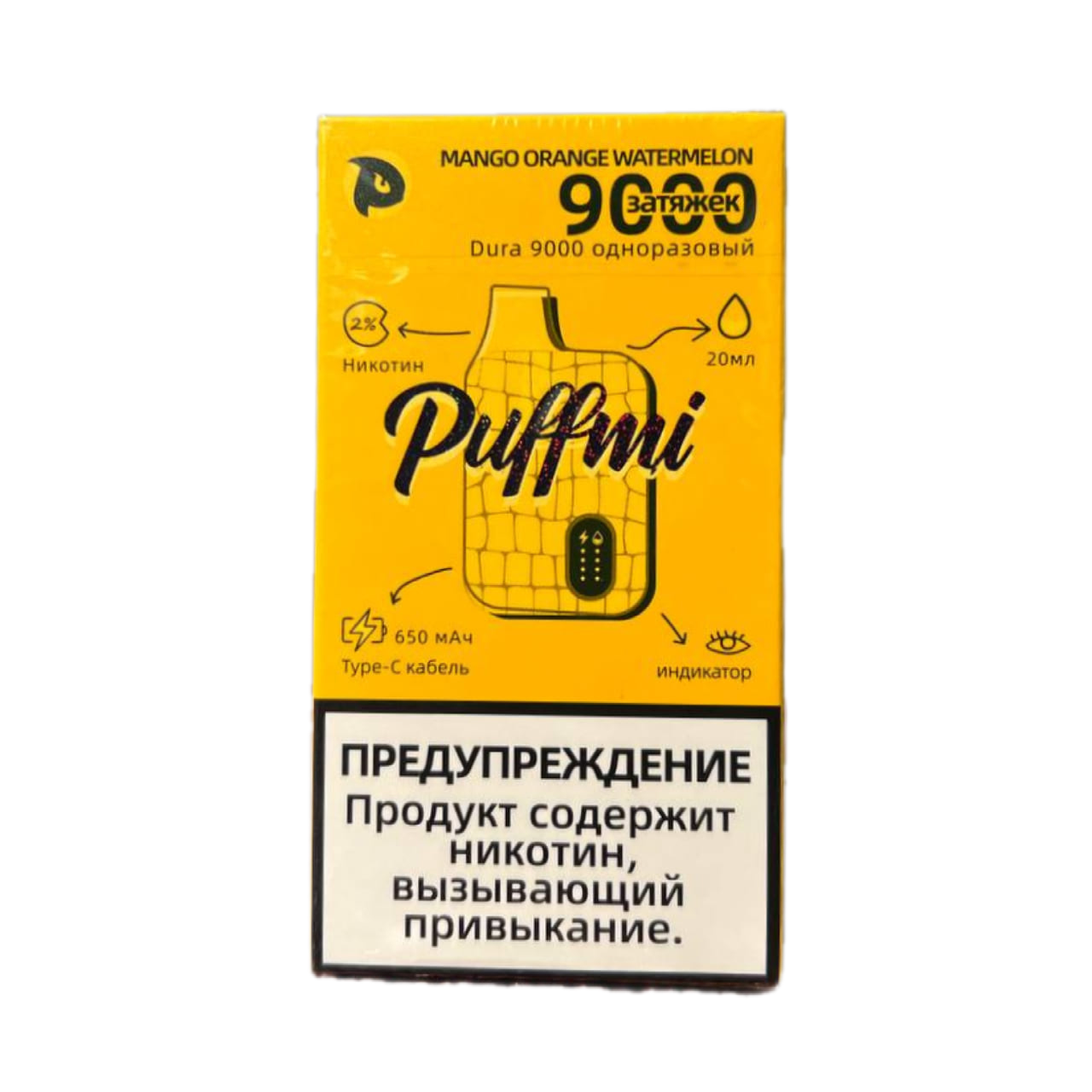 PUFFMI DURA V2 HARD 9000 - Манго Апельсин Арбуз