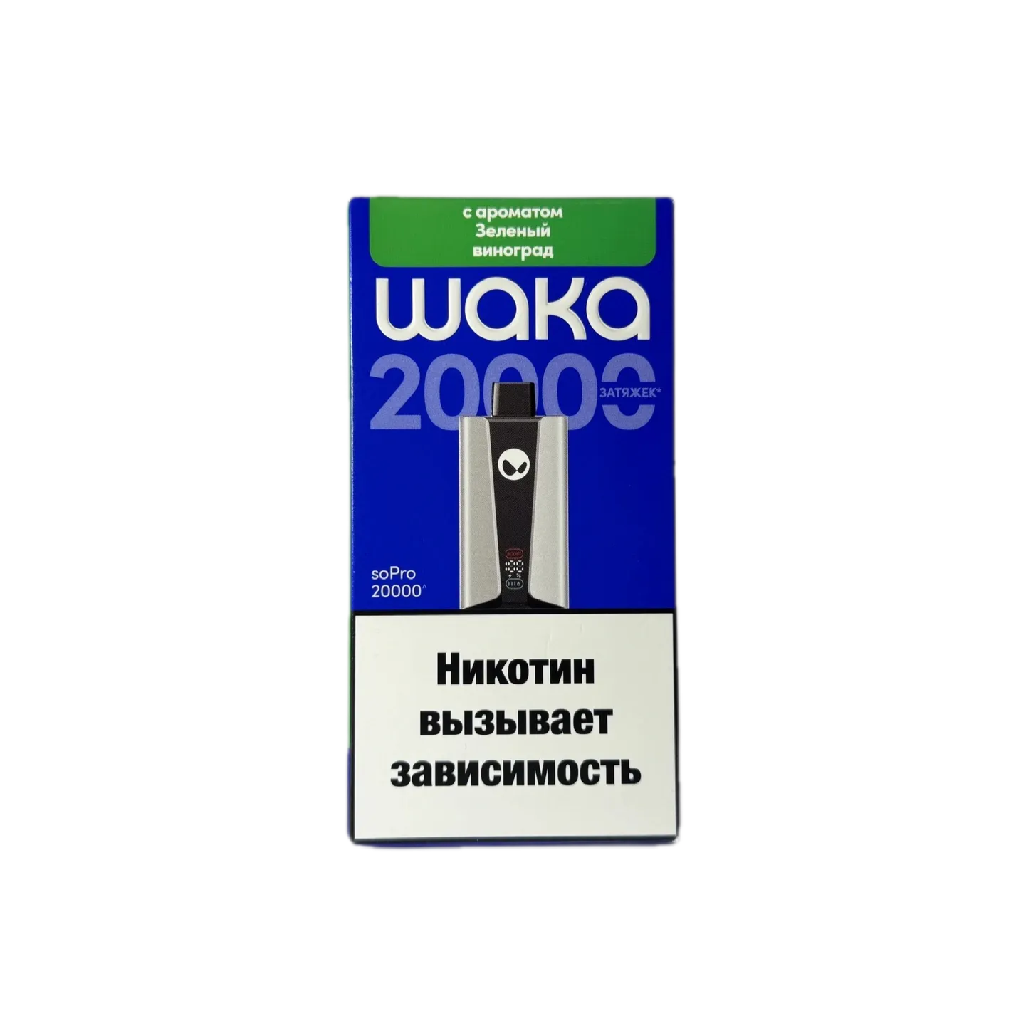 WAKA soPRO-20000 - Зеленый Виноград