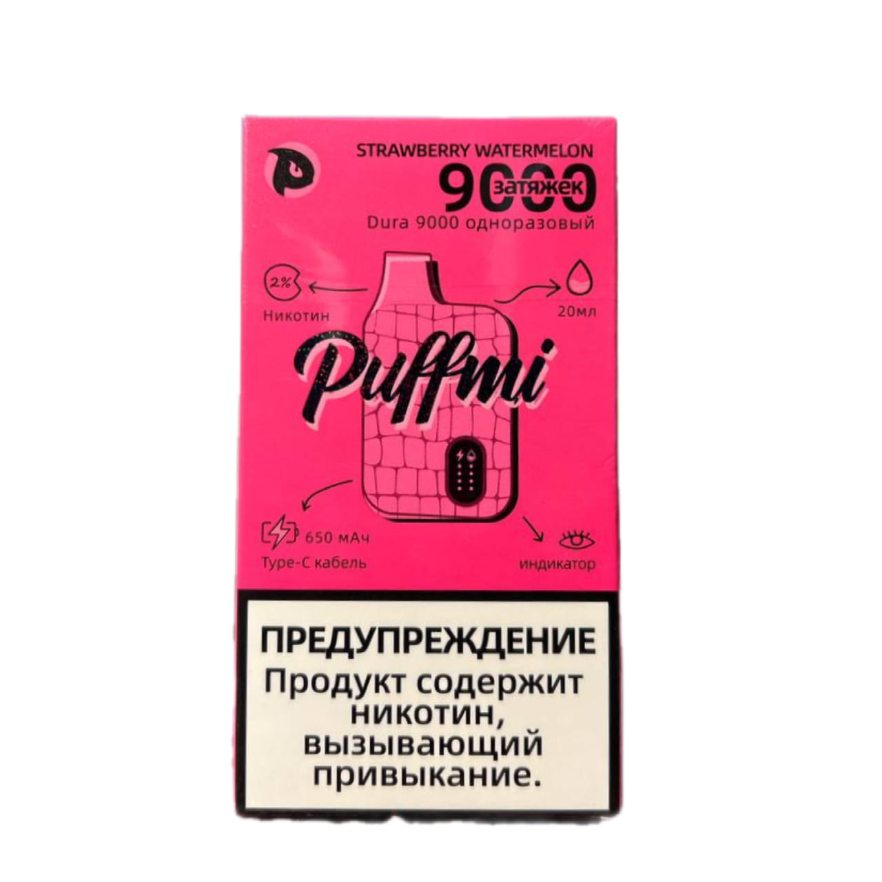 PUFFMI DURA V2 HARD 9000 - Клубника Арбуз